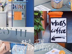 -HUGS coffee(东区店)