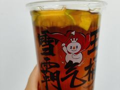 香柠红茶霸气桶-蜜雪冰城(长江路店)