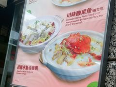-百福麵家(新馬路店)