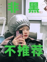 -熙朵美学植发·连锁品牌