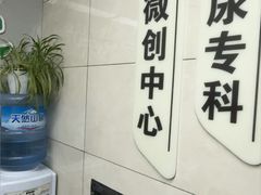 -半岛宠物医院24小时(白果林店)