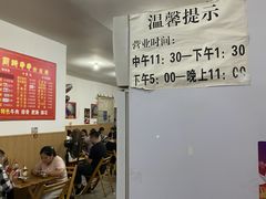 大堂-厕所串串(文殊院店)
