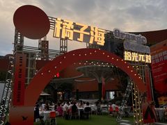 -砂之船奥莱(南京江宁店)