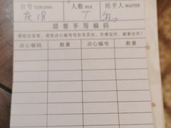 -龙悦湾酒家·八阵鱼生·渔人码头店