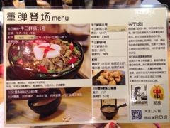 菜单-汪爹爹武汉牛三鲜(朝外大街店)