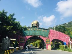 -东部华侨城