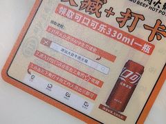 -潮汕大目牛肉火锅(水围店)