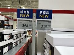 -山姆会员商店(西溪店)