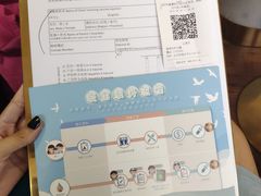 -逸苗醫療會所