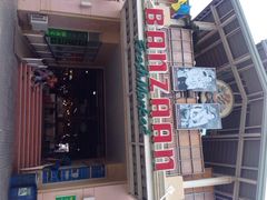 iphone_upload_pic-班赞海鲜市场