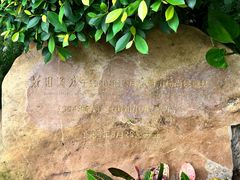 -广州花园酒店