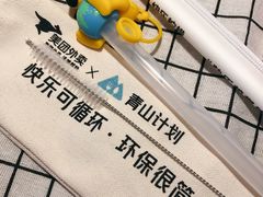 -LELECHA乐乐茶(美罗城店)