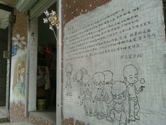android_upload_pic-小洲村