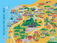 -西霞口神雕山野生动物世界