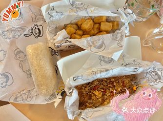 今天的下午茶就是你了！ @ 豆乳狂人 好久沒有經過附