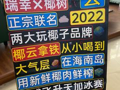 -瑞幸咖啡(华北水利水电大学龙子湖店)
