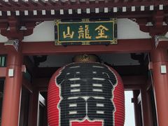 -浅草寺