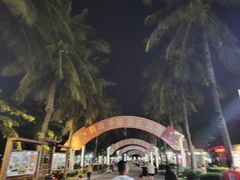 -万绿园