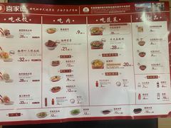 -喜家德虾仁水饺(北站店)