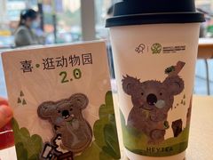 -喜茶(广州汉溪长隆店)