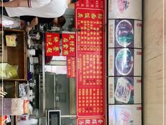 -香辉食馆(新兴路店)