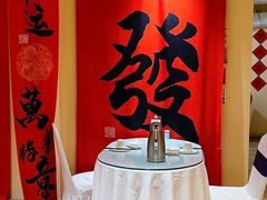 -汇丰苑·海鲜青岛菜(中山路大鲍岛店)