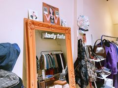 -LADY FAFA(巨鹿路陕西南路路口店)