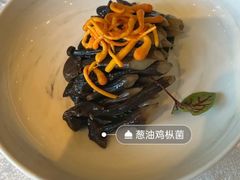 葱油鸡纵菌-上海和平饭店龙凤厅 Dragon Phoenix