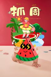 -INKIDS潮童社儿童摄影(朝阳大悦城店)