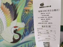 -维维豆奶(金鹰新街口店)