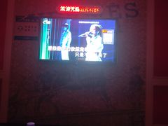 -歌库K馆量贩KTV(万达广场店)