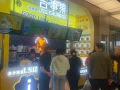 -吉事果(超极合生汇店)