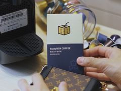-JPG coffee(广州体育西店)