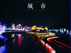 -雁滩公园