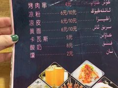 -老字号故乡烤肉店(总店)