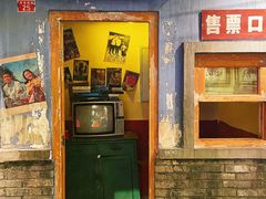 门面-和平菓局(王府井店)