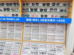 -李医生眼镜工作室