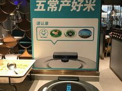 无限量自助-半天妖烤鱼(芜湖市镜湖万达店)