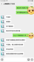 -痘院士专业祛痘皮肤管理