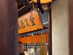 -桂满陇·桃花院落(长泰广场店)