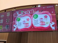 -辛一·铜锣烧(大宁久光店)