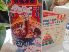 -眉州东坡(团结湖店)
