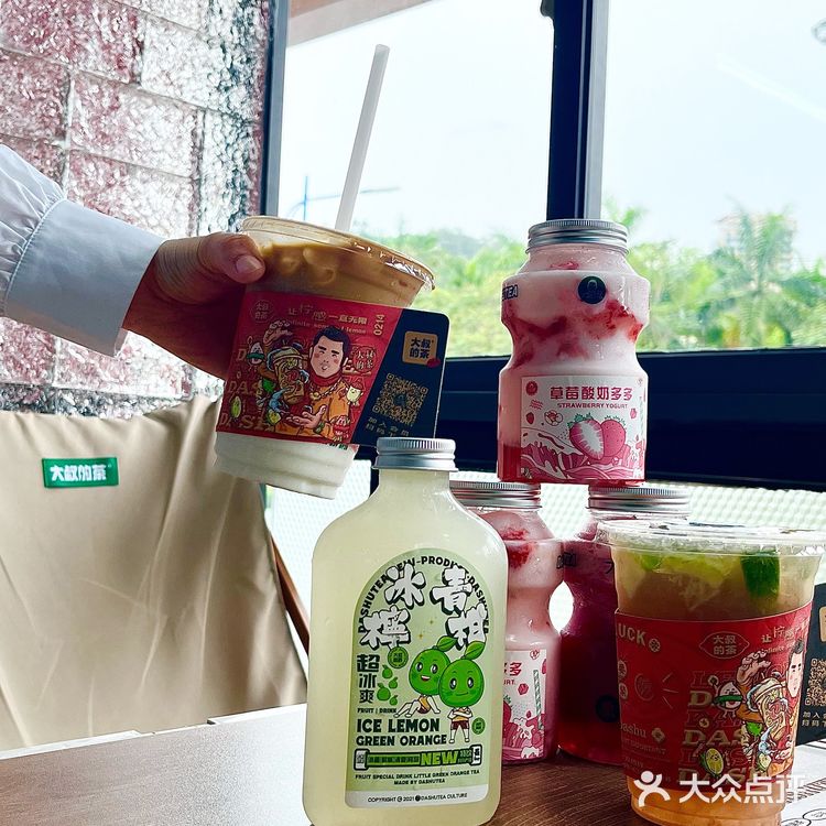 露营风奶茶店大叔的茶