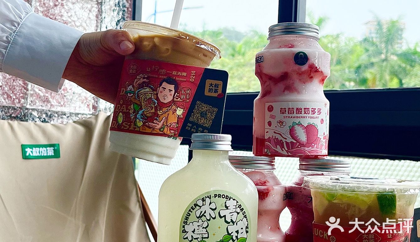 露营风奶茶店大叔的茶