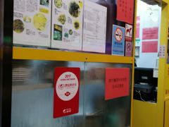 -麦文记面家(佐敦店)