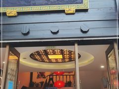 门面-奎元馆.百年奎元.非遗传承(西湖边的解放路店)