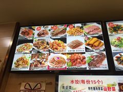 -赵奶奶水饺锅贴小酒馆(丁字沽店)