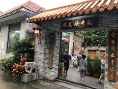 门面-周大娘牛乳(旧寨古村总店)