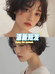 -BEAUTY HAIR GANO