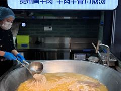 -鑫花溪牛肉米粉(凤凰街创始总店)